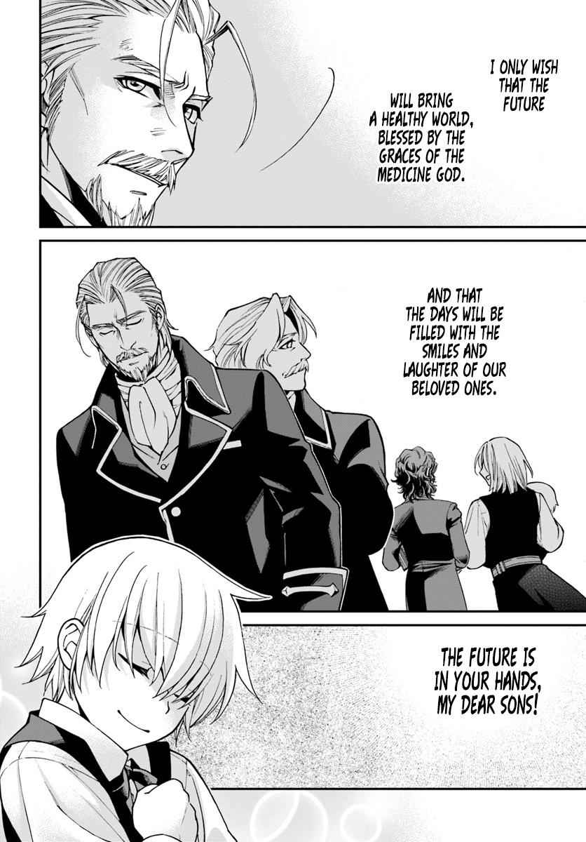 Isekai Yakkyoku Chap 21 - Next Chap 22