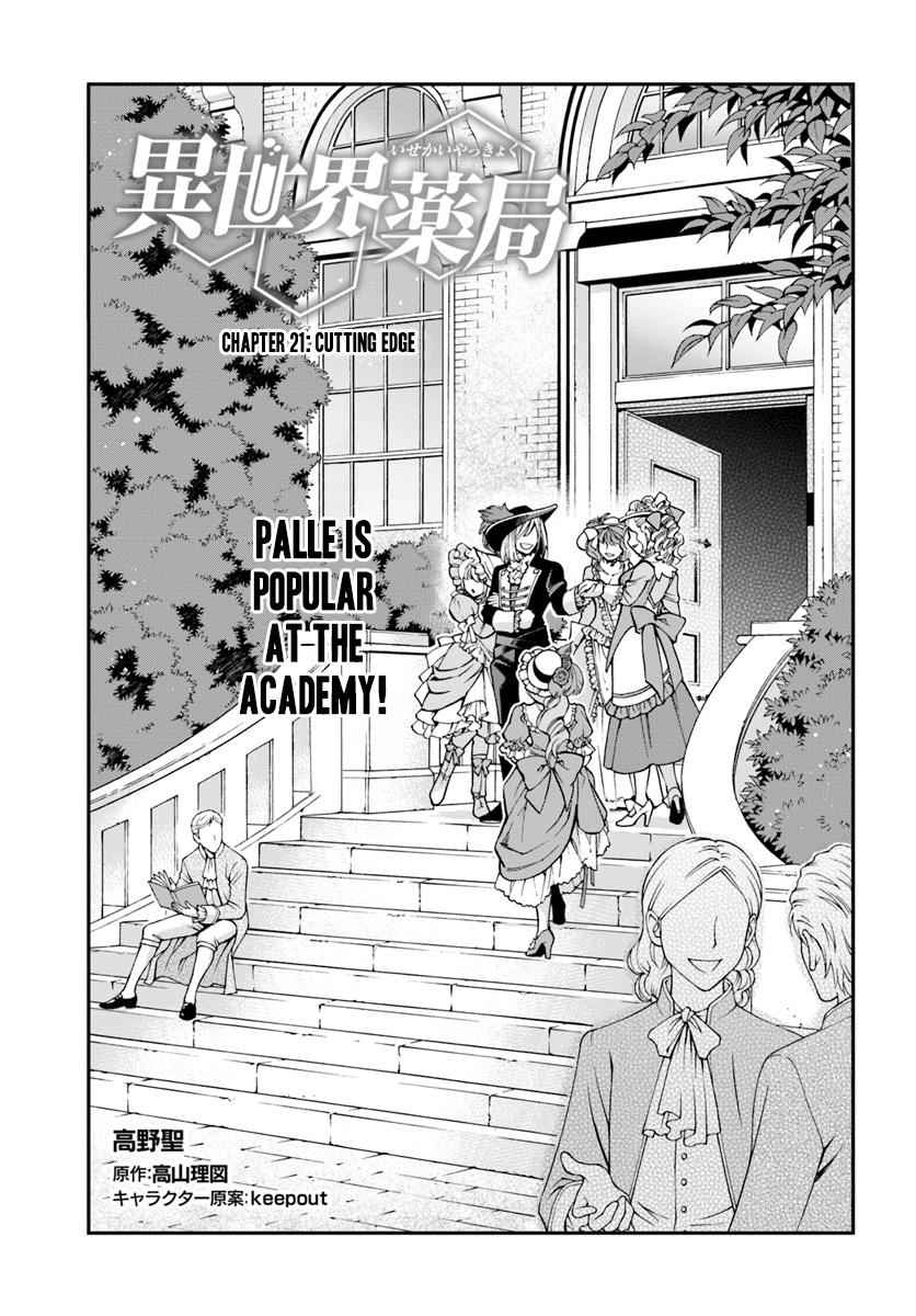 Isekai Yakkyoku Chap 21 - Next Chap 22