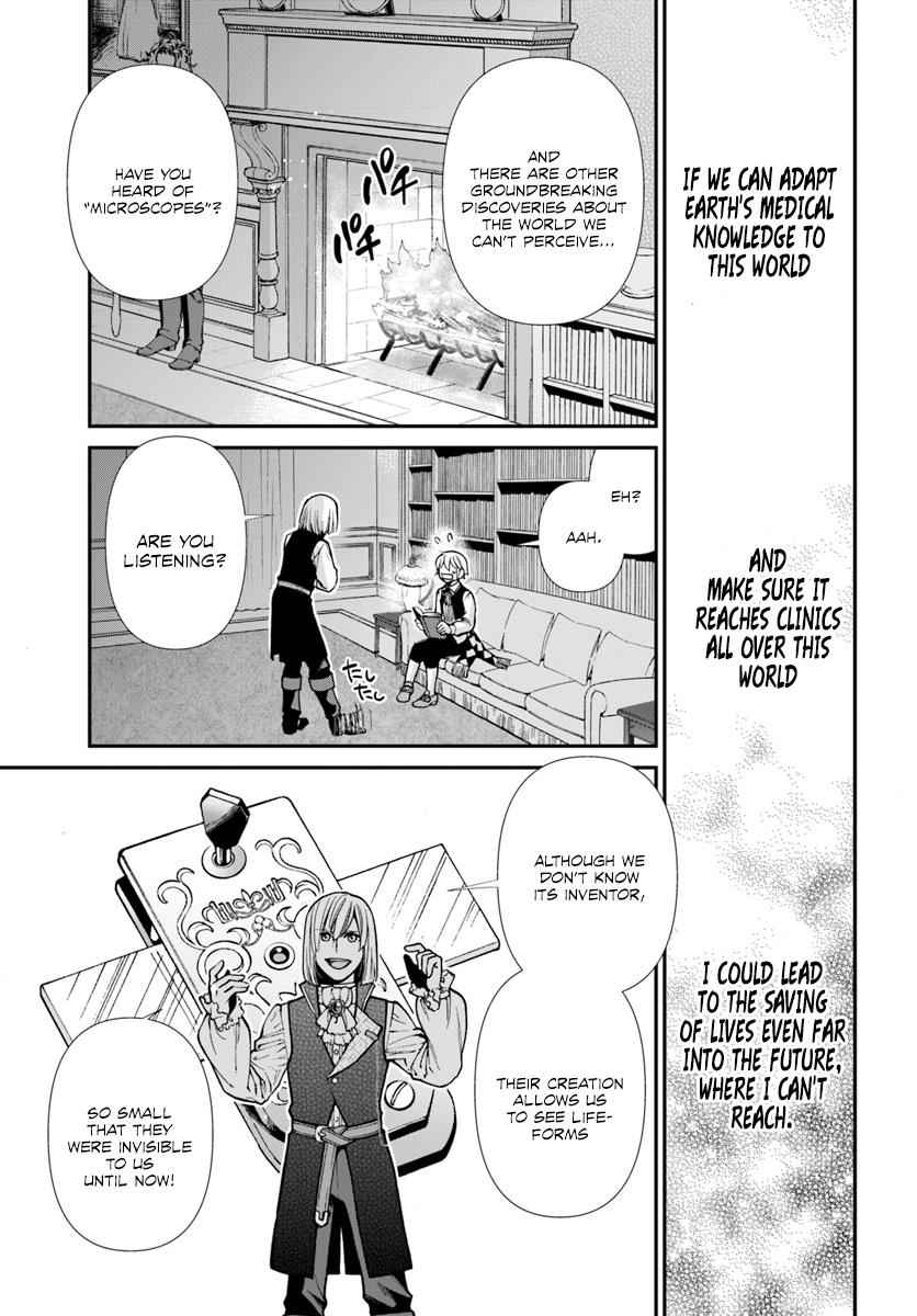 Isekai Yakkyoku Chap 21 - Next Chap 22