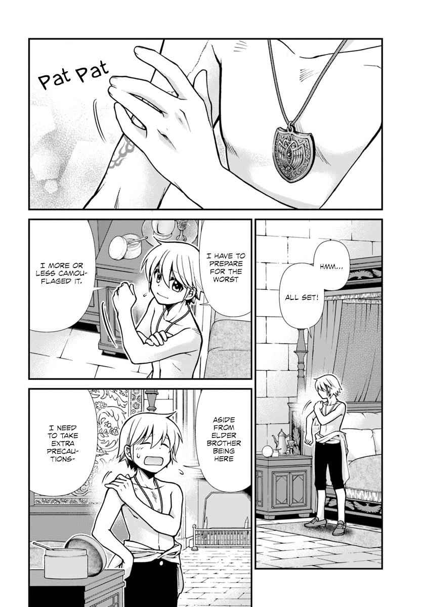 Isekai Yakkyoku Chap 22 - Next Chap 23