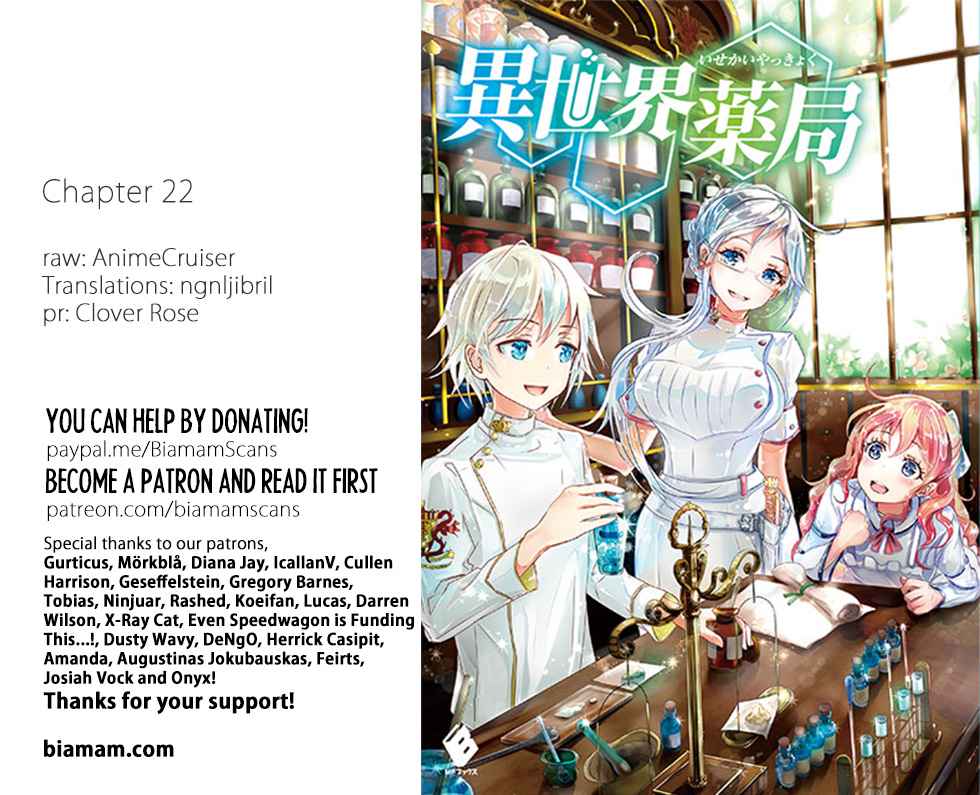 Isekai Yakkyoku Chap 22 - Next Chap 23