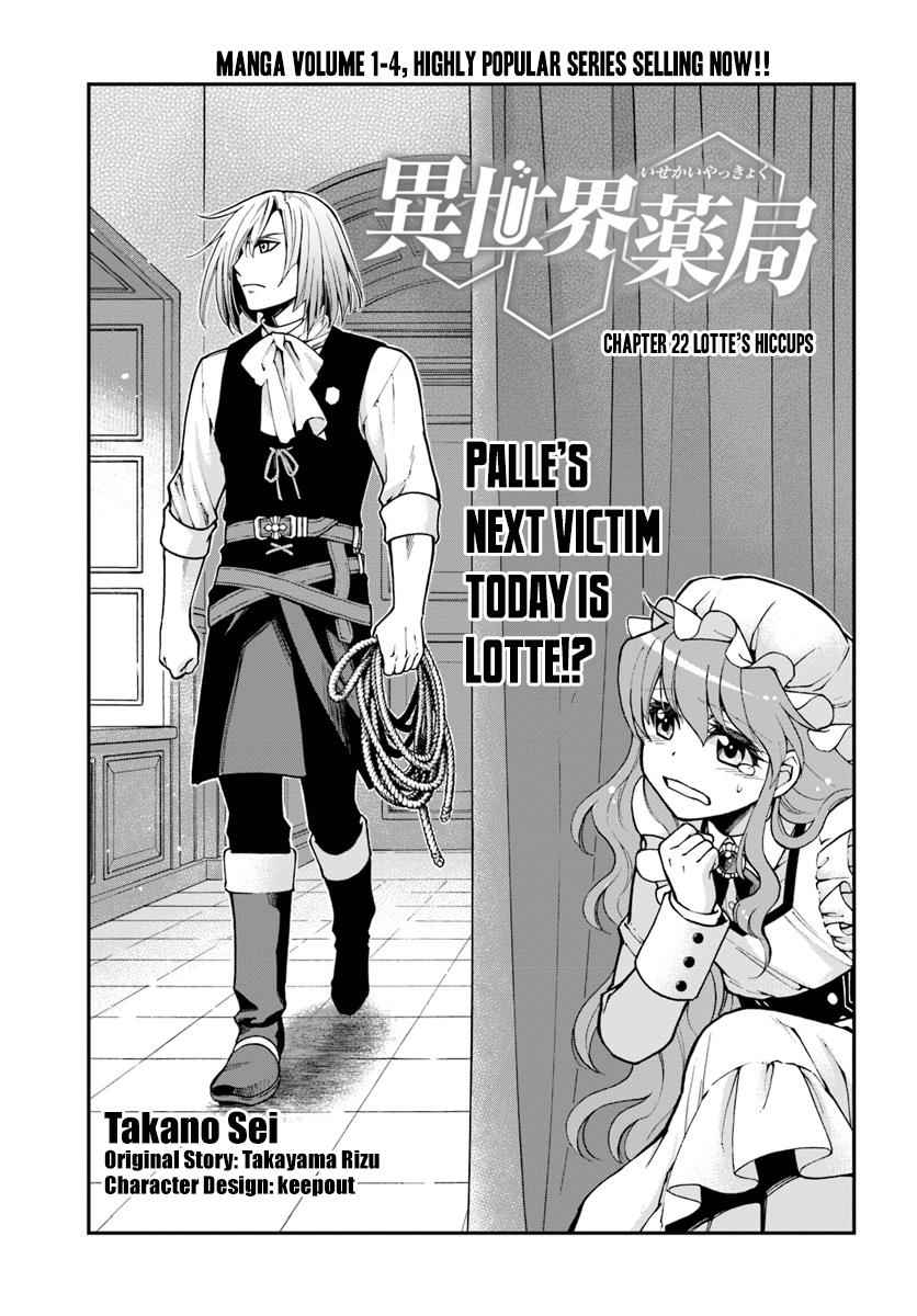 Isekai Yakkyoku Chap 22 - Next Chap 23