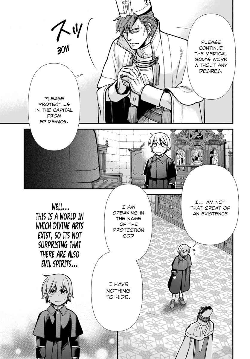 Isekai Yakkyoku Chap 23 - Next Chap 24