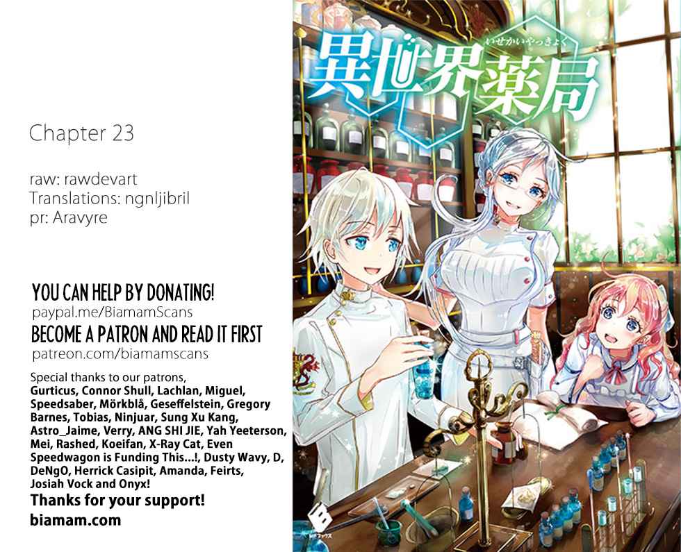 Isekai Yakkyoku Chap 23 - Next Chap 24