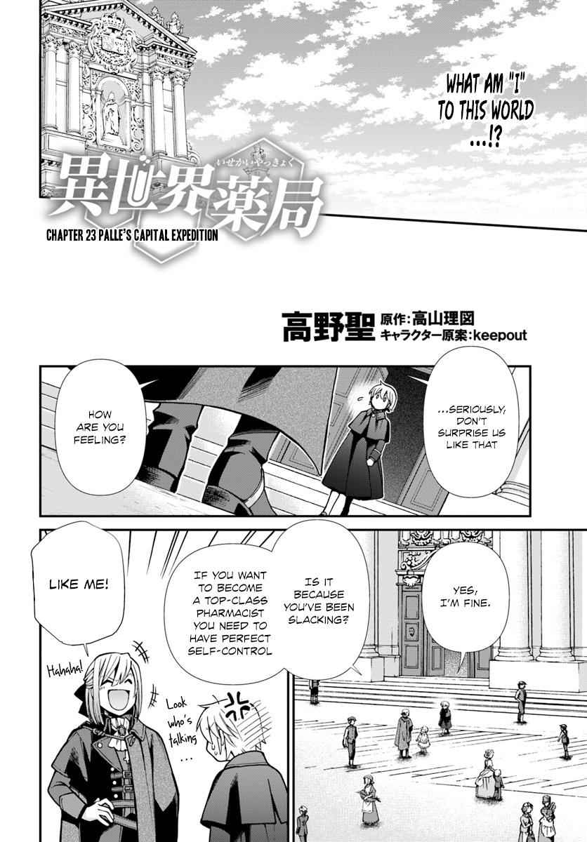 Isekai Yakkyoku Chap 23 - Next Chap 24