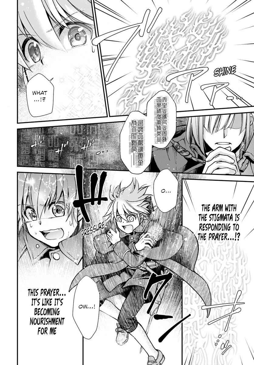 Isekai Yakkyoku Chap 23 - Next Chap 24