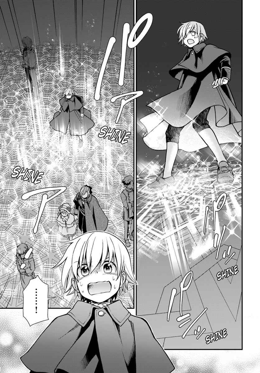 Isekai Yakkyoku Chap 23 - Next Chap 24