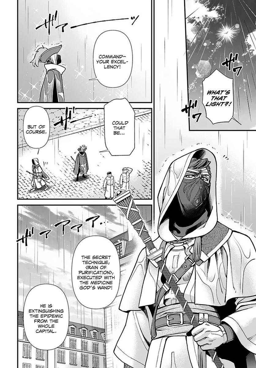 Isekai Yakkyoku Chap 35.2 - Next Chap 36.2