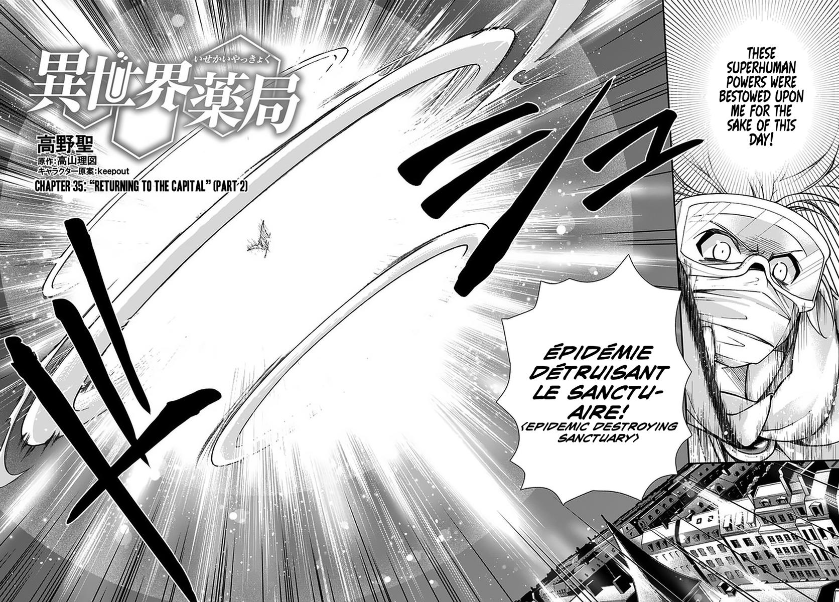 Isekai Yakkyoku Chap 35.2 - Next Chap 36.2