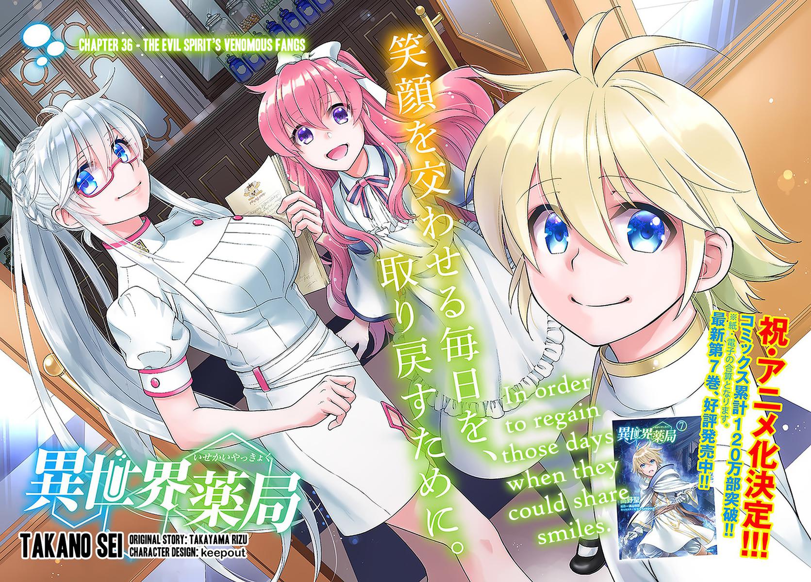Isekai Yakkyoku Chap 36 - Next Chap 37