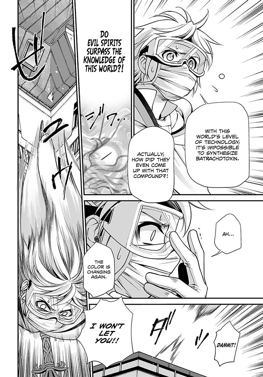 Isekai Yakkyoku Chap 36 - Next Chap 37