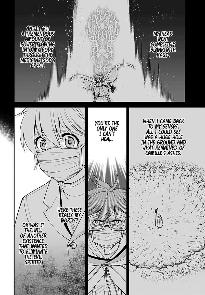 Isekai Yakkyoku Chap 38 - Next Chap 39