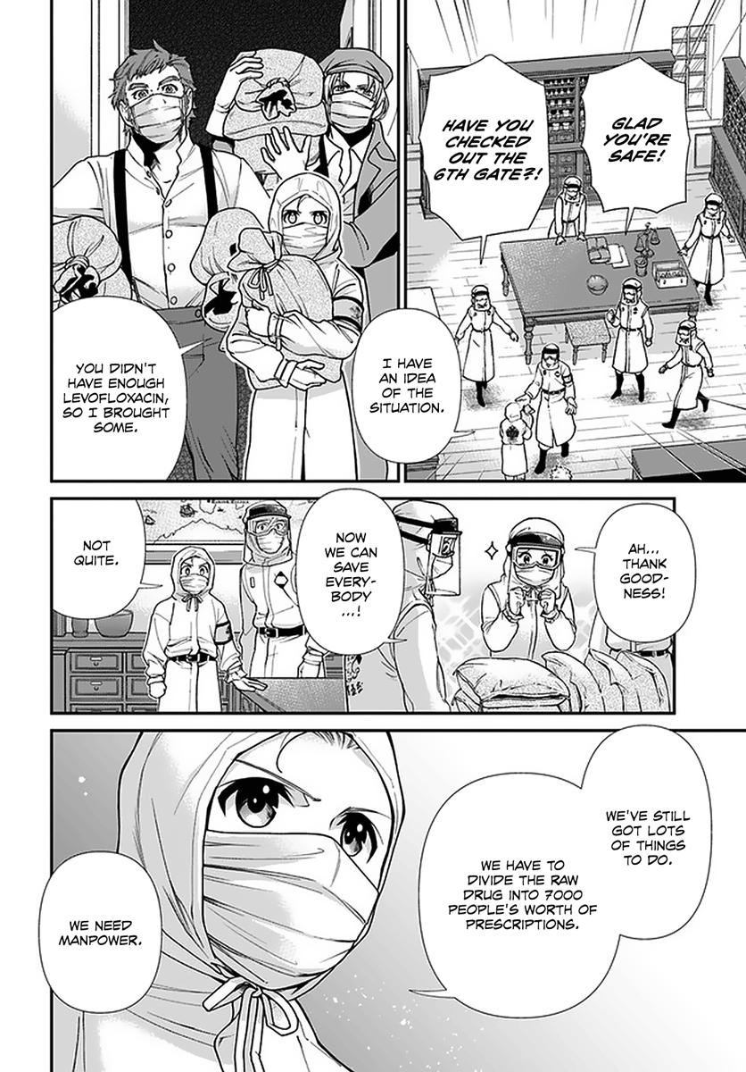 Isekai Yakkyoku Chap 38 - Next Chap 39