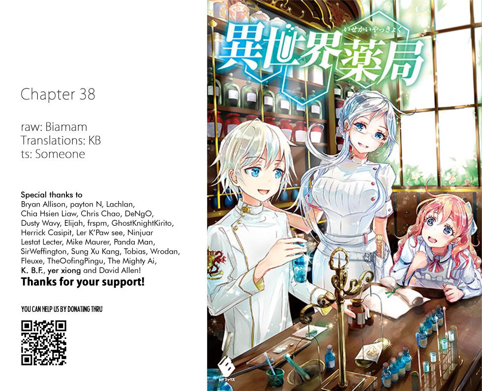 Isekai Yakkyoku Chap 38 - Next Chap 39