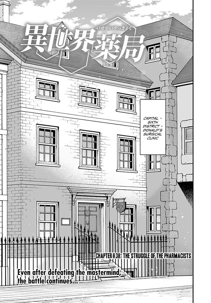 Isekai Yakkyoku Chap 38 - Next Chap 39