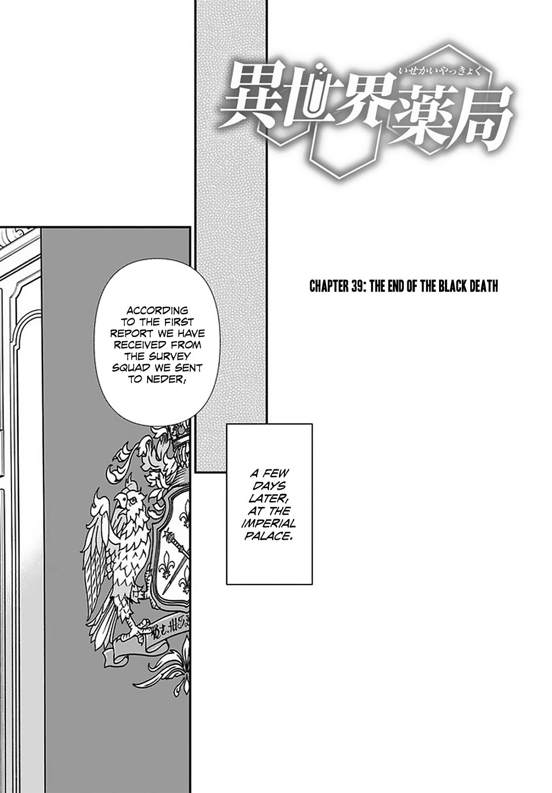 Isekai Yakkyoku Chap 39 - Next Chap 40