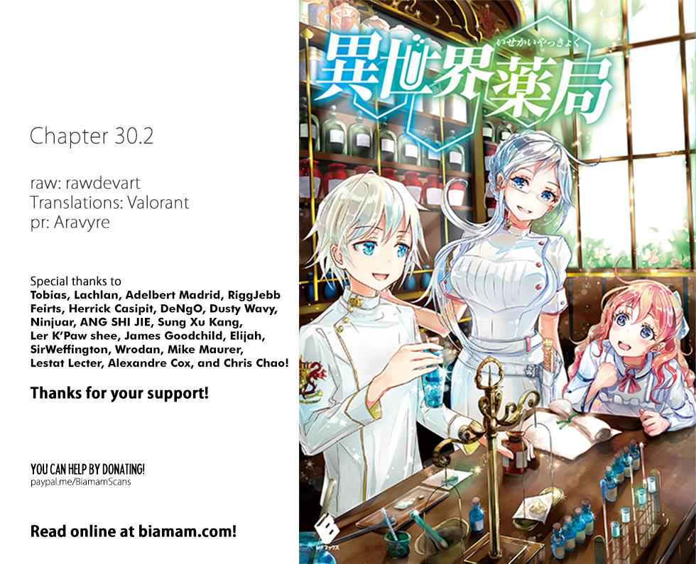 Isekai Yakkyoku Chap 30.2 - Next Chap 31.2