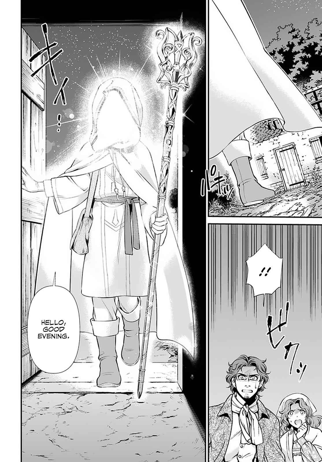 Isekai Yakkyoku Chap 30.2 - Next Chap 31.2