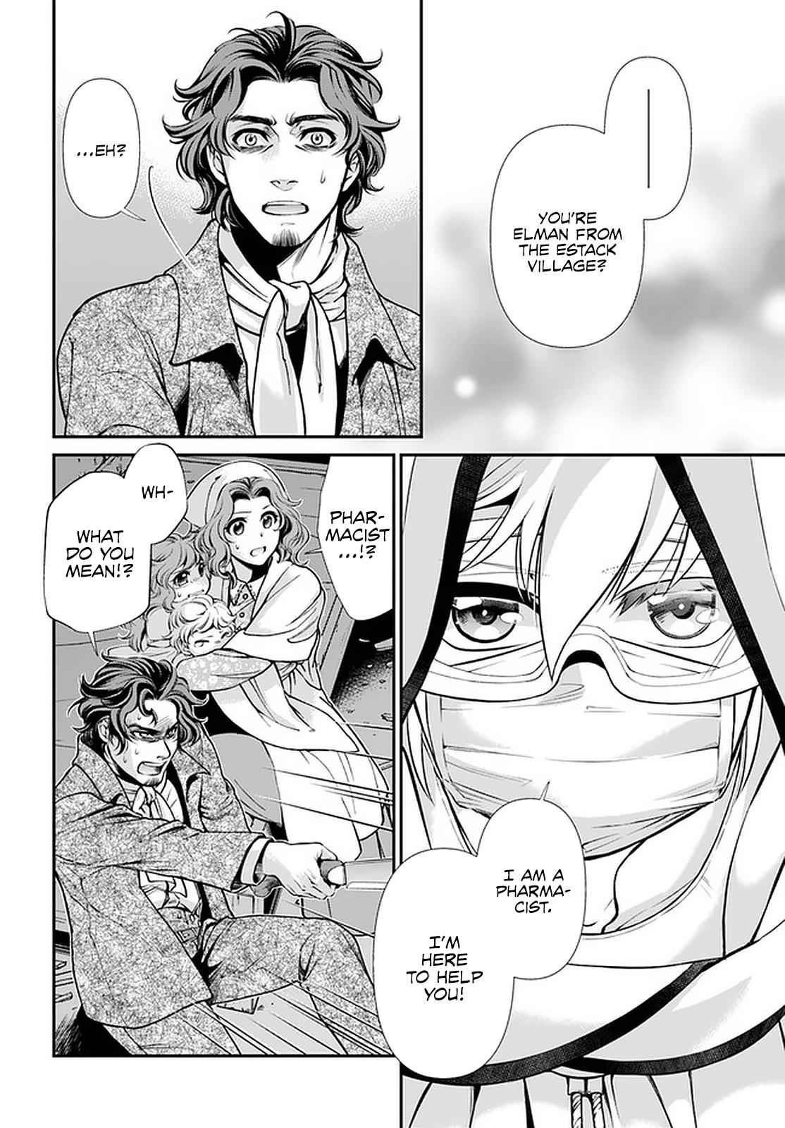 Isekai Yakkyoku Chap 30.2 - Next Chap 31.2