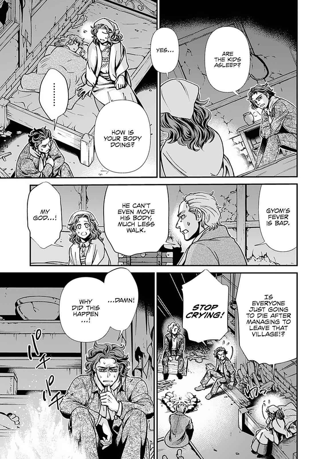 Isekai Yakkyoku Chap 30.2 - Next Chap 31.2
