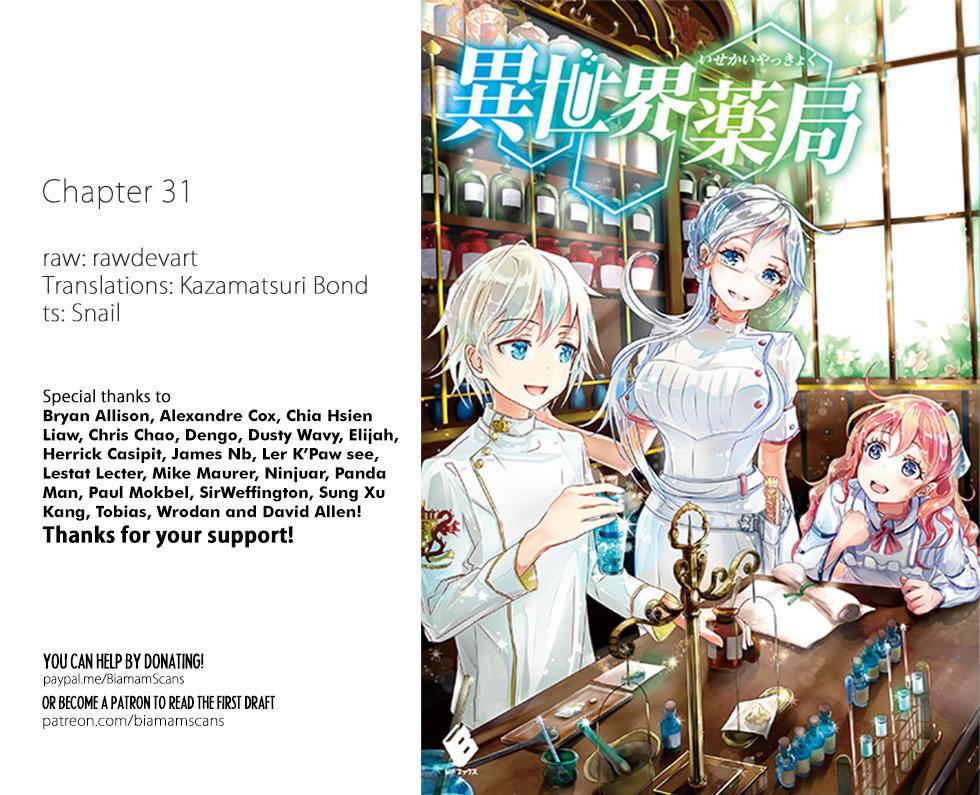 Isekai Yakkyoku Chap 31 - Next Chap 32