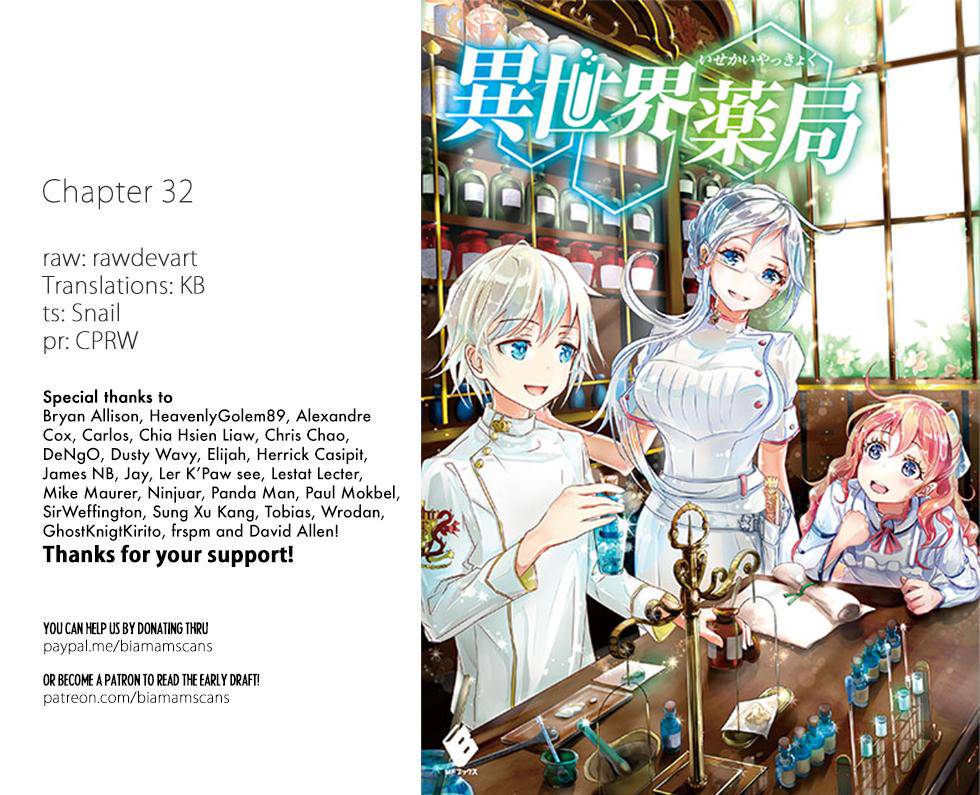 Isekai Yakkyoku Chap 32 - Next Chap 33