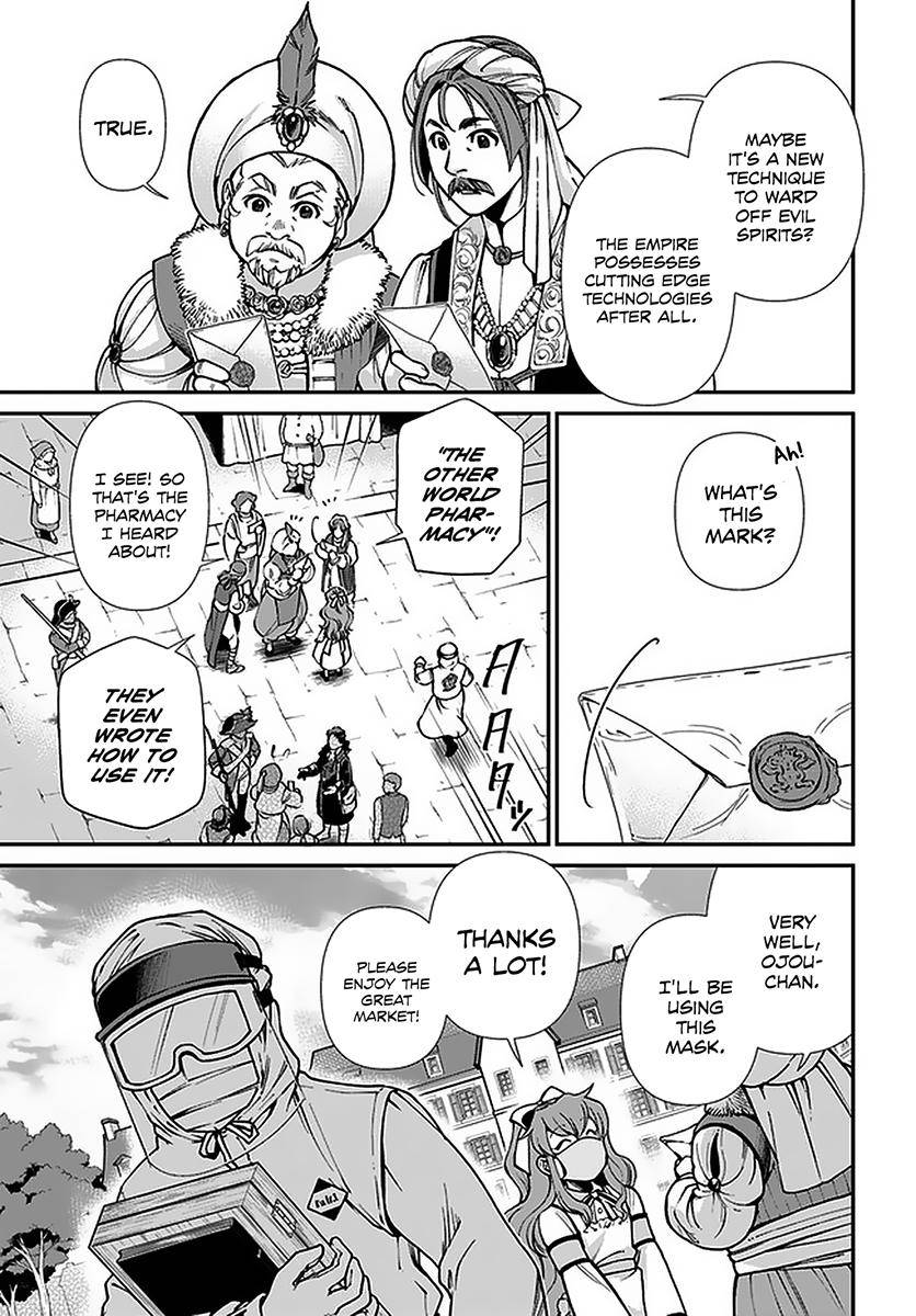 Isekai Yakkyoku Chap 32 - Next Chap 33