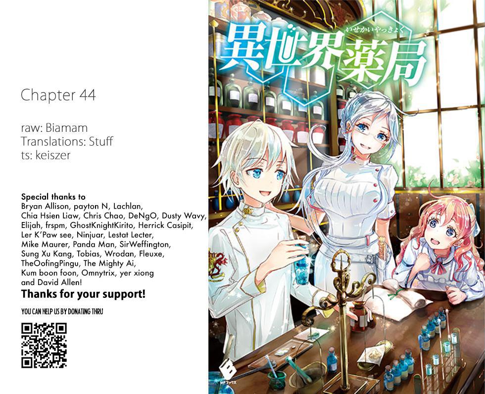 Isekai Yakkyoku Chap 44 - Next Chap 45