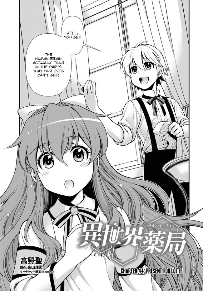 Isekai Yakkyoku Chap 44.2 - Next Chap 45.2