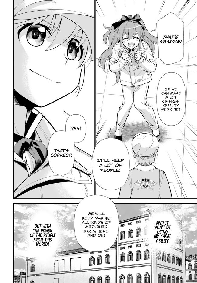 Isekai Yakkyoku Chap 46 - Next Chap 47