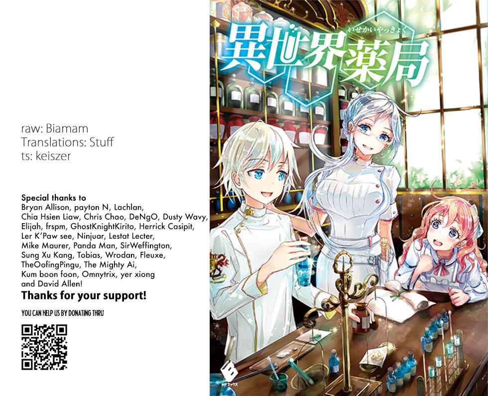 Isekai Yakkyoku Chap 48 - Next Chap 49