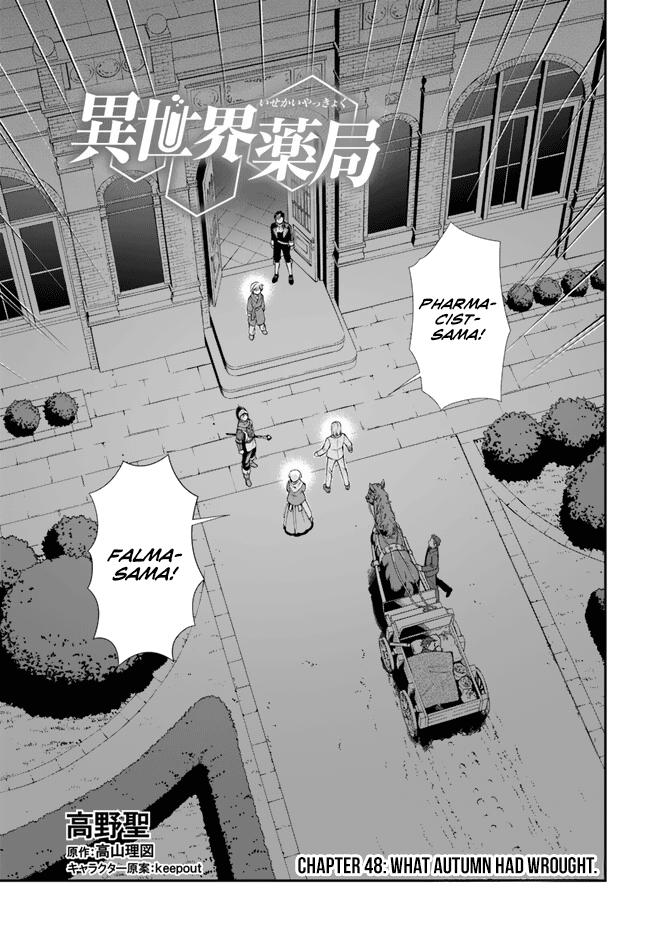 Isekai Yakkyoku Chap 48 - Next Chap 49
