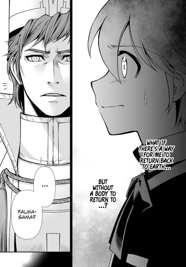 Isekai Yakkyoku Chap 49 - Next Chap 50