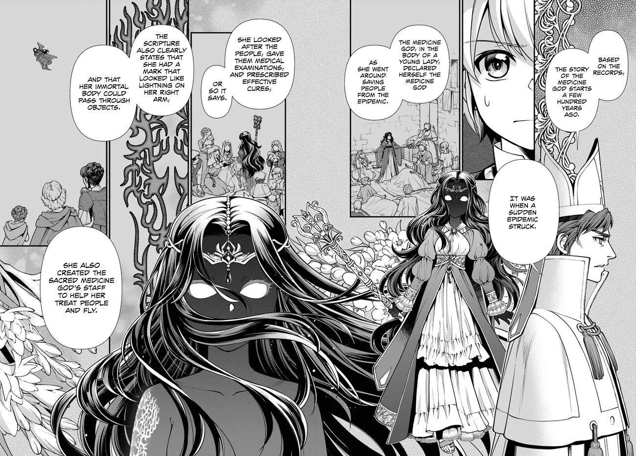Isekai Yakkyoku Chap 49 - Next Chap 50