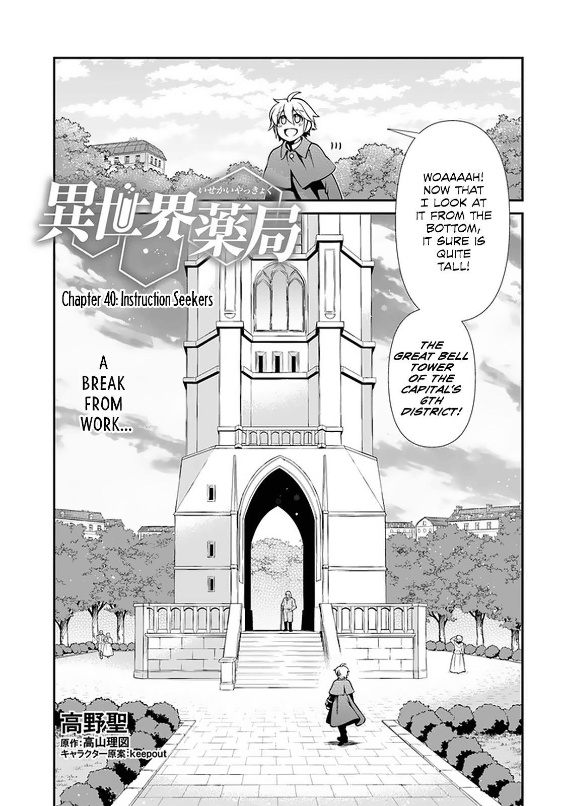 Isekai Yakkyoku Chap 40 - Next Chap 41