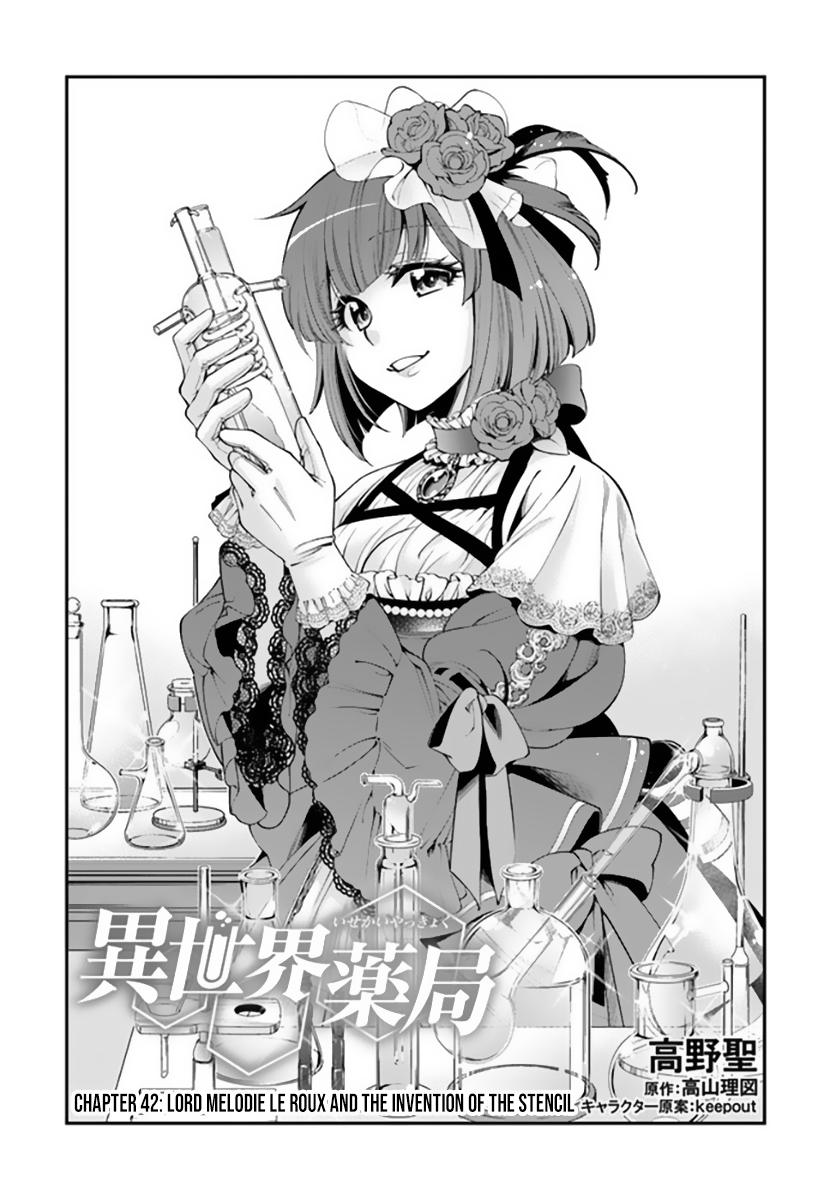 Isekai Yakkyoku Chap 42 - Next Chap 43