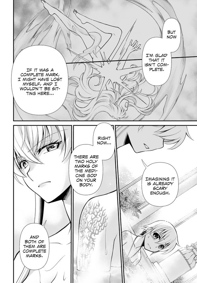 Isekai Yakkyoku Chap 43 - Next Chap 44