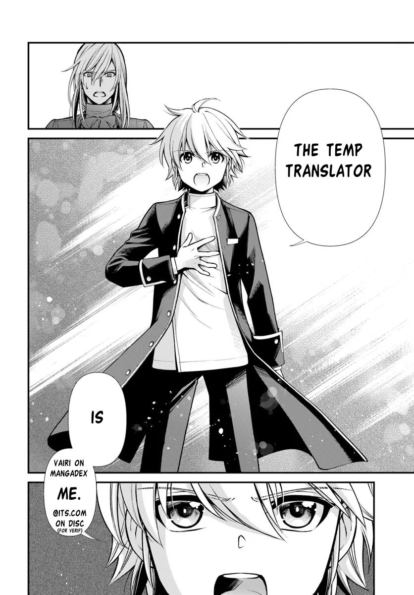 Isekai Yakkyoku Chap 54 - Next Chap 55