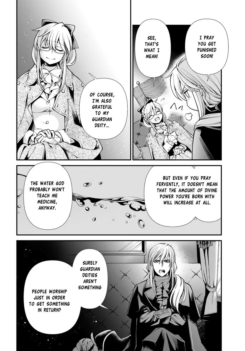 Isekai Yakkyoku Chap 55.1 - Next Chap 56.1