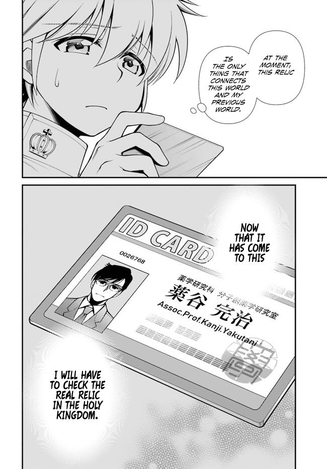 Isekai Yakkyoku Chap 50 - Next Chap 51