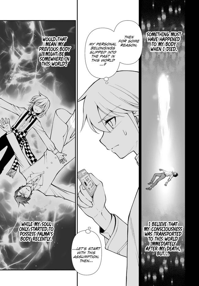 Isekai Yakkyoku Chap 50 - Next Chap 51
