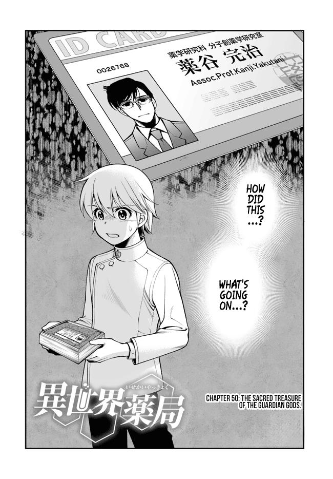 Isekai Yakkyoku Chap 50 - Next Chap 51