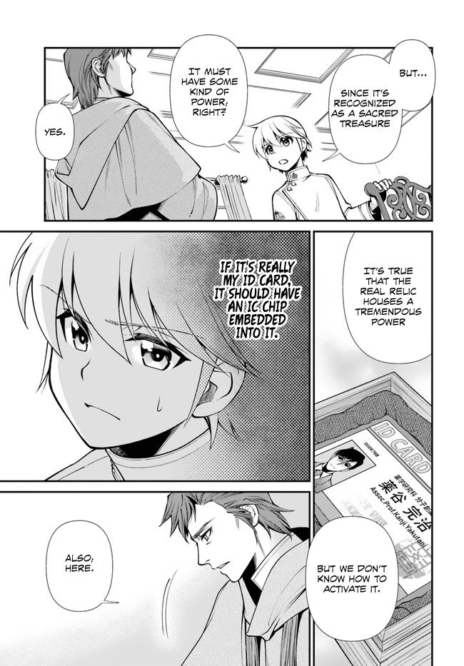 Isekai Yakkyoku Chap 50 - Next Chap 51