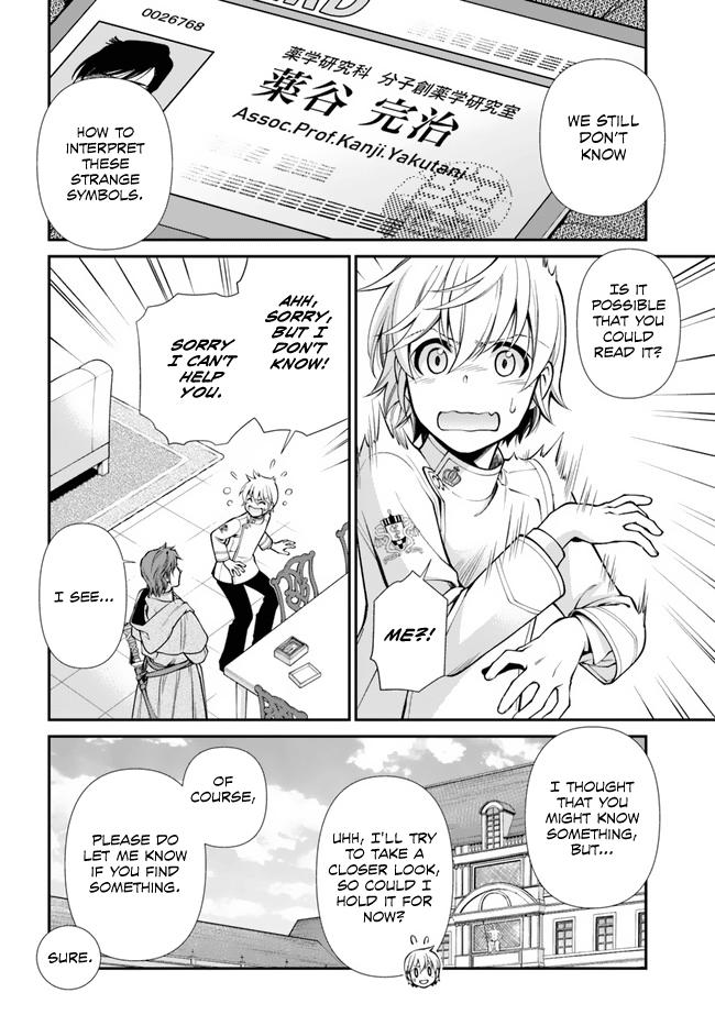 Isekai Yakkyoku Chap 50 - Next Chap 51