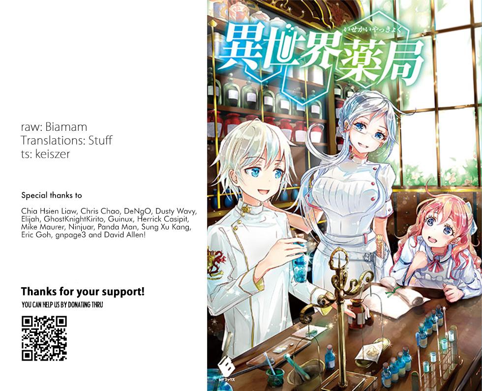 Isekai Yakkyoku Chap 51 - Next Chap 52