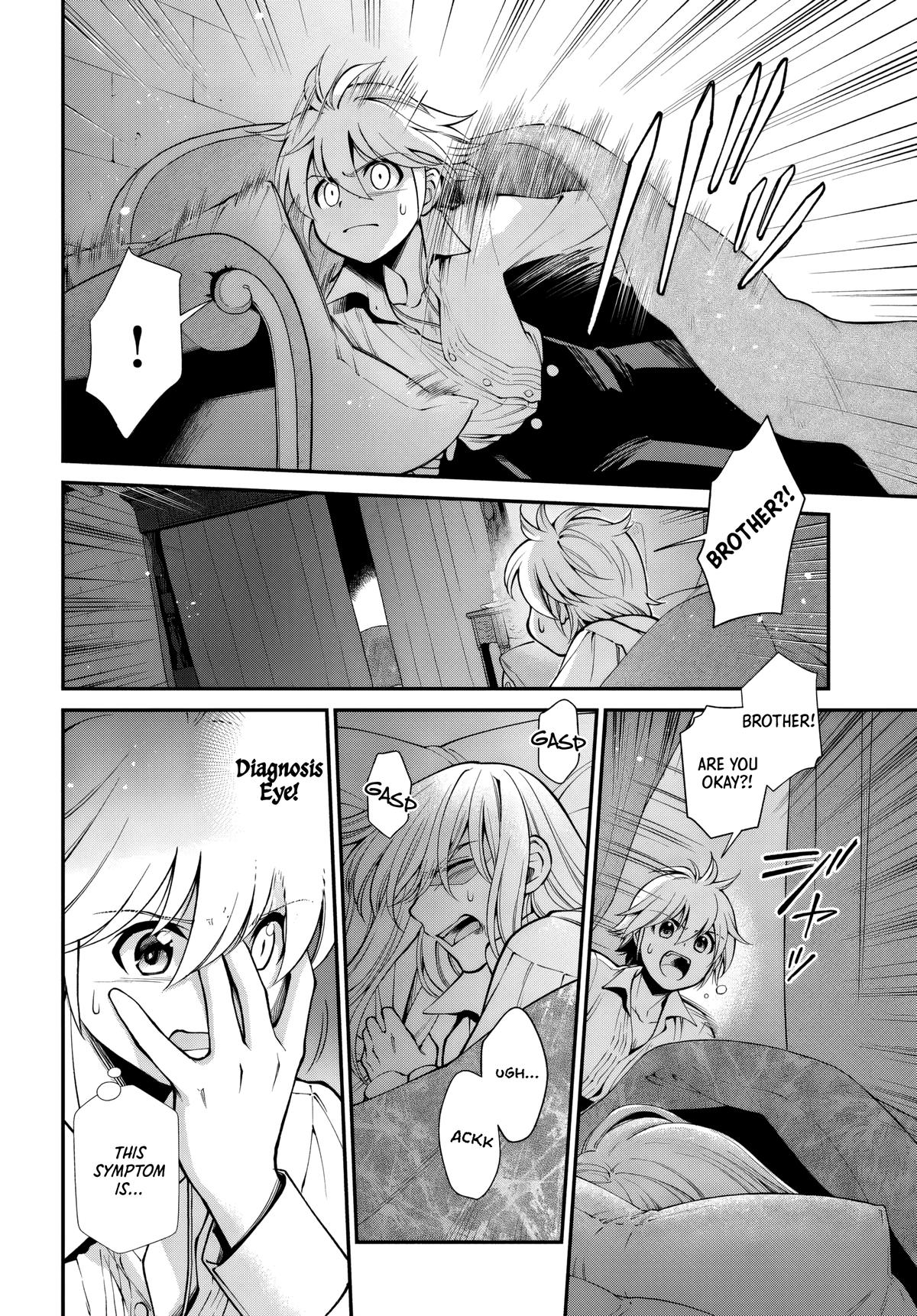 Isekai Yakkyoku Chap 60 - Next Chap 61