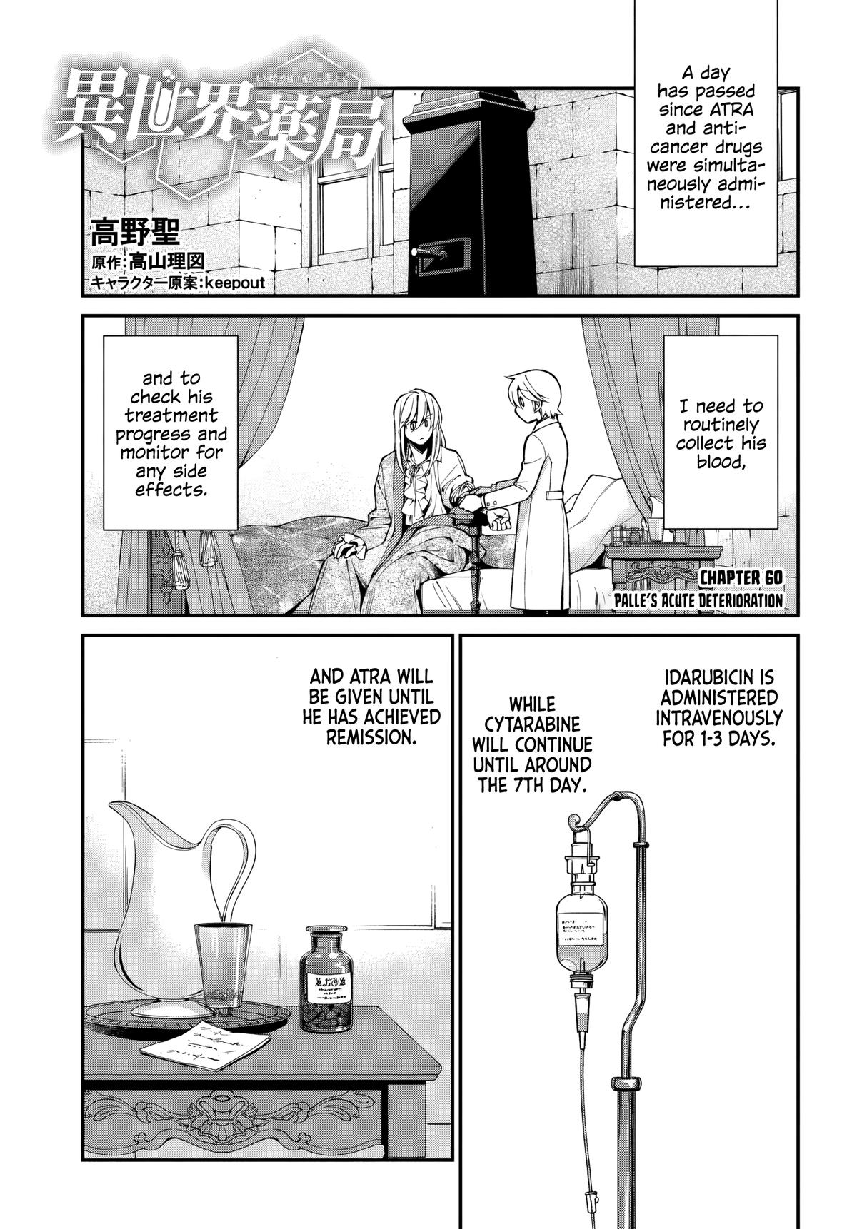 Isekai Yakkyoku Chap 60 - Next Chap 61