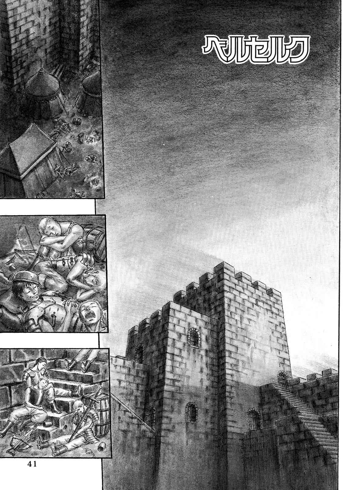 Berserk Chap 16 - Next Chap 17