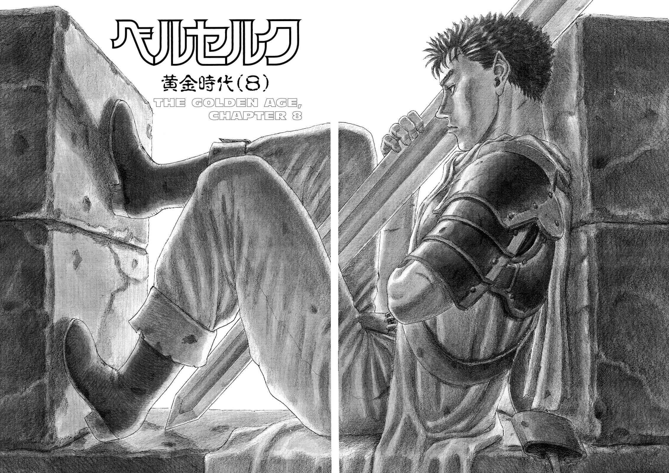 Berserk Chap 16 - Next Chap 17