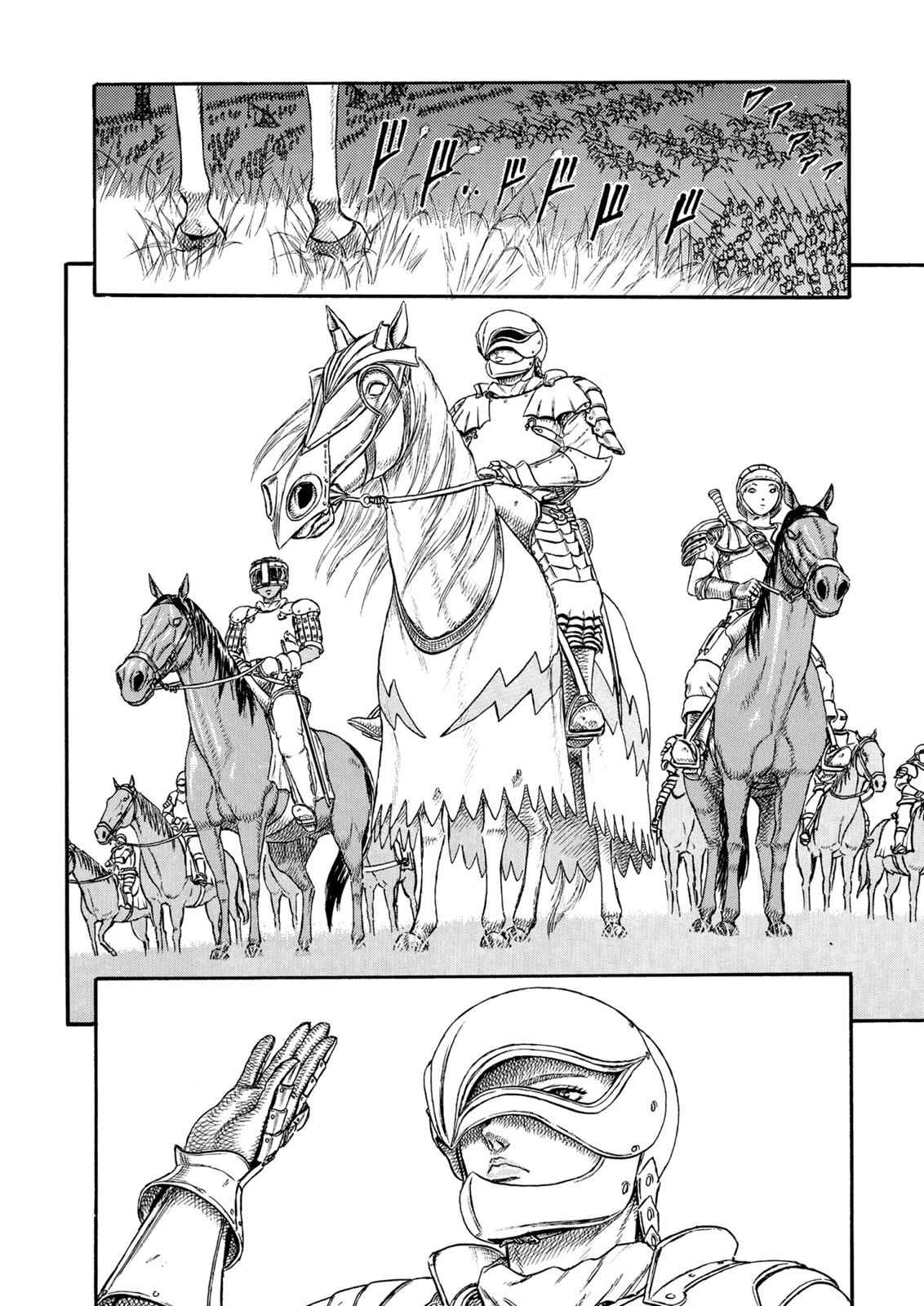 Berserk Chap 16 - Next Chap 17